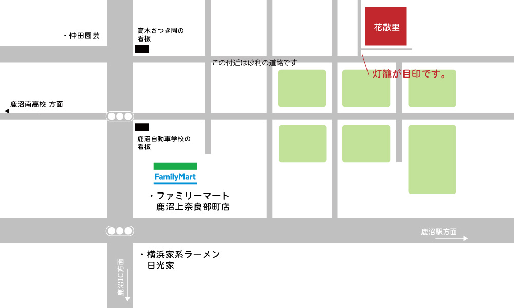 花散里 近隣地図