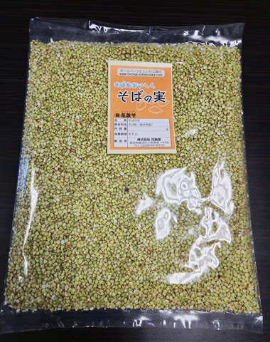 そばをおいしく そばの実